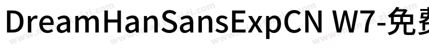 DreamHanSansExpCN W7字体转换